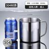 Vaso de Agua de Acero Inoxidable 304 para Niños, Vaso Doméstico con Tapa, Vaso para Adultos de Aspecto Elegante, Vaso de Guardería