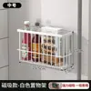 Estante de Almacenamiento Lateral para Refrigerador Caja de Absorción Magnética Montada en Pared Estante de Almacenamiento para Condimentos y Film Plástico de Cocina Sin Taladrar