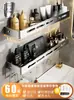 Estante de Almacenamiento para Baño Acero Inoxidable 304 Sin Taladro Montado en Pared Estante de Almacenamiento para Inodoro Lavabo Baño