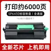 Adecuado para Cartucho de Tóner Ricoh Sp6430, Unidad de Tambor Sp6440, Cartucho de Polvo Sp6420, Tóner Sp6450 6410 407511