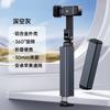 Soporte Plegable Giratorio Telescópico de Aleación de Aluminio para Teléfono Móvil de Viaje, Hogar, Avión, Tren de Alta Velocidad, Clip de Almacenamiento, Marco de Soporte