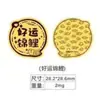Año Nuevo, Año del Caballo, Pegatinas para Teléfono de Oro Puro, Princesa Rica, Por Favor Trae Riqueza, Pegatinas de Tarjeta Dorada de Tesoro, Hojuelas de Oro, Pequeños Regalos