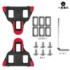 Sapatos de bicicleta de estrada auto-travamento peça bloqueio cartão acessórios de equipamento de bicicleta 6 graus ciclismo sapatos cleat set
