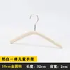 Loja de Roupas Infantis Cabides de Madeira Maciça para Crianças, Cabides de Madeira Antiderrapantes Cor Branca Leite para Crianças Pequenas e Maiores, Cabides de Roupa, Prendedores de Calça, Atacado, Logo
