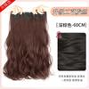 Peruca para Mulheres Peça de Extensão de Cabelo Artificial Ondulado Grande Longo Cacheado de Três Peças Volume de Cabelo Fofo Invisível Peça de Peruca Sem Costura