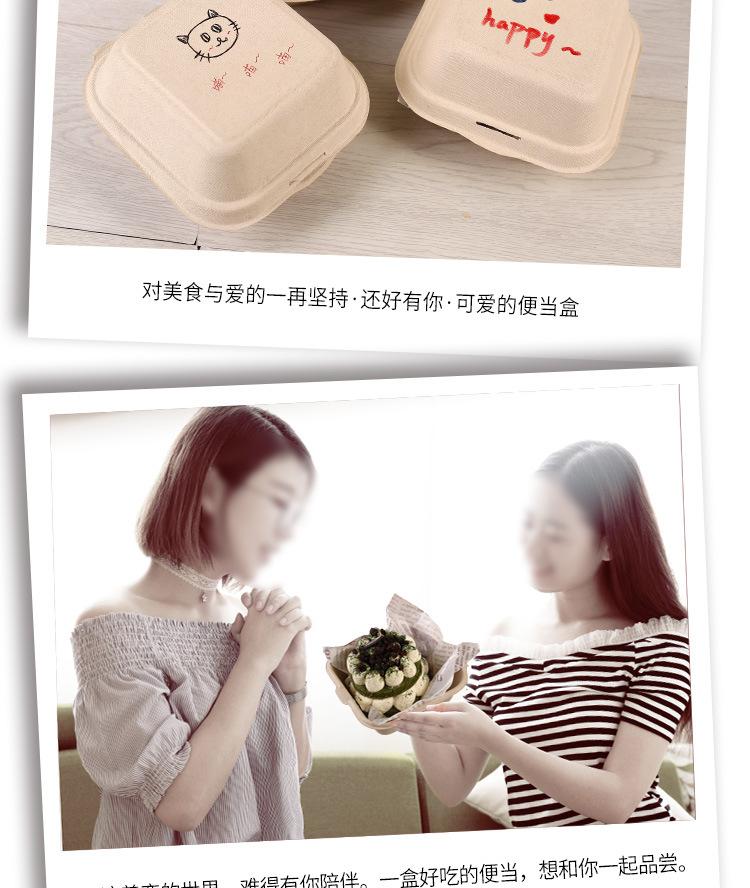 便当蛋糕纸盒_10