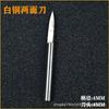 Cuchillo eléctrico para tallado de madera, cuchillo para trazar, cuchillo espada, tallado de madera, tallado de raíz, letras, cuchillo espada, cuchillo de filo lateral, cuchillo para tallar de acero blanco
