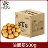Glúten Água Clara, Produzido em Wuxi, Glúten Recheado com Carne, Ingredientes Picantes para Hot Pot, Bolas de Espuma de Glúten 0,5kg