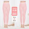 Leggings Térmicos 100% Algodão Femininos Jiandan Niao, Calças Térmicas Justas para Usar por Baixo, Calças Térmicas 100% Algodão, Calças Finas e Quentes para Outono e Inverno