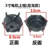 Bomba de Água Flutuante Nova Atualizada Novo Aerador Bomba de Água Tanque de Peixes Tanque de Pesca Conjunto Completo Universal Acessórios de Plástico