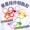 Chaveiro de estrela, pingente de chaveiro em acrílico, anel de livro colorido, anel de cartão, sino pendurado, chaveiro de estrela de cinco pontas