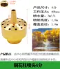 Columna de Flor de Manantial de Cedro DC Universal Ventilador en Forma de Champiñón Fuegos Artificiales Cola de Pavo Real con Válvula Fuente de Agua Aspersor para Fuente de Paisaje