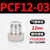 Mangueira de Ar para PC Tubo Flexível Curva PL Bomba de Ar Pneumática Compressor de Ar PCF Conexão Rápida Junta Rosqueada Reta 6/8-01/02