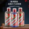 Adecuado para Funda Protectora Kweichow Moutai Gran Muzhen Boutique Conserje Envejecimiento Dragón Chino Cubierta de Carcasa para Botella de Licor Embalaje Coleccionable
