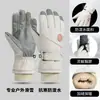 Luvas de Esqui de Inverno Femininas, Estilosas para Ciclismo ao Ar Livre, Bicicleta Elétrica, Montanha de Neve, À Prova de Vento, Impermeáveis, Resistentes ao Frio, Quentes