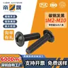 Tornillos prisioneros de acero al carbono con cabeza de botón y hexágono interior, con tornillos de máquina, Tornillos prisioneros de hierro ennegrecido con cabeza cilíndrica y hexágono interior, con arandelas M2M3-M10
