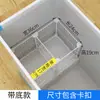Cesta de almacenamiento para congelador con base y diseño escalonado, con 19 compartimentos de rejilla para organizar y separar artículos en el congelador