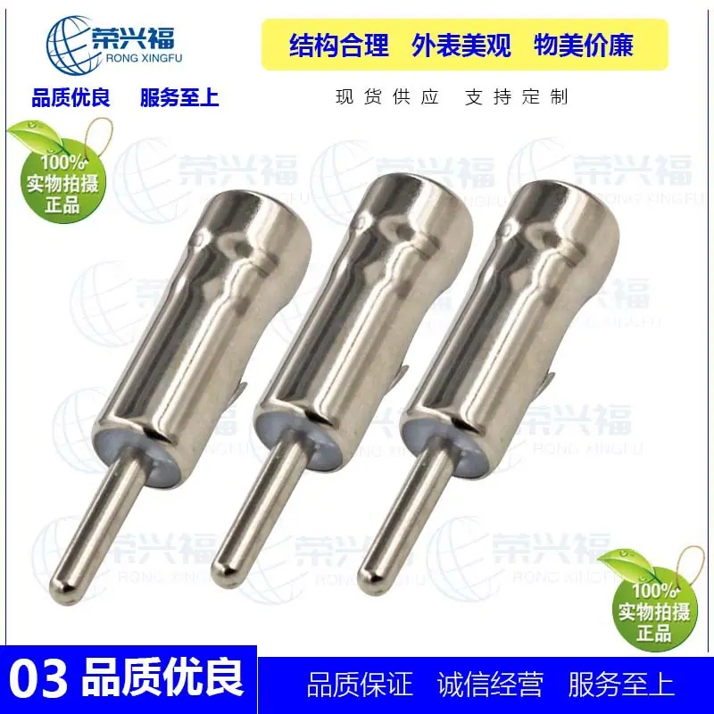 全铜单翅汽车天线转接头D