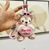 Chaveiro Pingente Bolsa Fofa Shirley Rose Presente de Aniversário Feminino Brinquedo Boneca de Pelúcia Ornamento