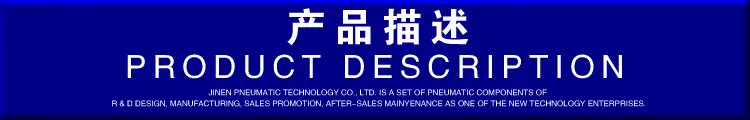 产品描述