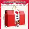Caja de regalo de color de salchicha Harbin, salchicha de jamón cocido, tocino secado al aire, empaque de salchicha, registro impreso personalizado