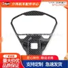 Partes Modificadas para Motocicleta Aplicables Cubierta de Instrumento CLICK Cubierta de Instrumento de Velocidad Impresión por Transferencia de Agua Piezas Exteriores Cubierta Decorativa Dorada