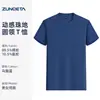 160g Camiseta de Verão Nova de Nylon de Manga Curta Personalizada Camisa Cultural Uniforme para Evento de Team Building Corporativo Roupas para Trabalho em Grupo de Festa