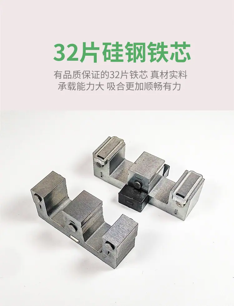 CJX2新_06