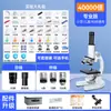 Microscópio Óptico 50000x Profissional Laboratório 3 Alta Definição Proteção Ocular Venda Direta da Fábrica Reparo Microscópio de Celular