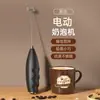 Espumador de leche, espumador de leche eléctrico, espumador de café para el hogar, batidor mezclador de leche, espumador de leche y batidor de huevos, bestseller transfronterizo