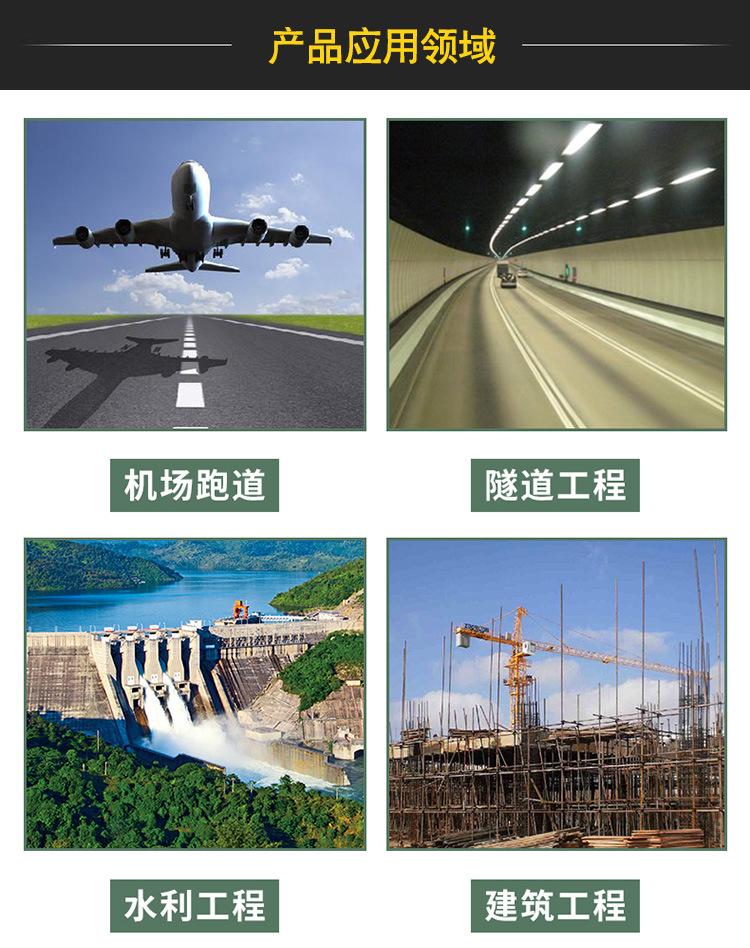 9应用范围.jpg
