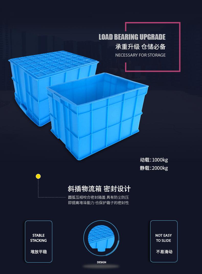 玖塑塑业-周转箱_07