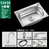 Acero Inoxidable Montado en Pared Pequeño Lavabo Individual Cocina Simple Lavabo para Lavar Verduras Fregadero para Lavar Platos Lavamanos Lavabo de Una Cubeta con Soporte