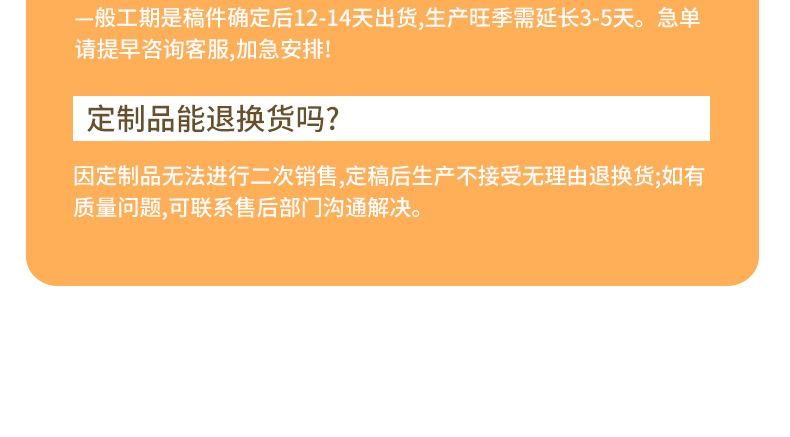 详情_16.jpg