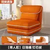 Sofá Perezoso para Dormitorio, Se Puede Usar para Acostarse y Dormir, Silla Multifuncional de Ocio para Balcón, Sofá Pequeño Tatami para Apartamentos Pequeños, Individual