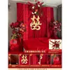 O Conjunto de Decoração do Quarto da Noiva Inclui Cortinas Vermelhas, Cabeceira de Cama com o Caractere Dupla Felicidade e Parede de Fundo para Casamento