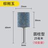 Muela fina cabezal de pulido eléctrico neumático taladro eléctrico herramienta de jade diamante metal cono cabezal de pulido eléctrico pequeño