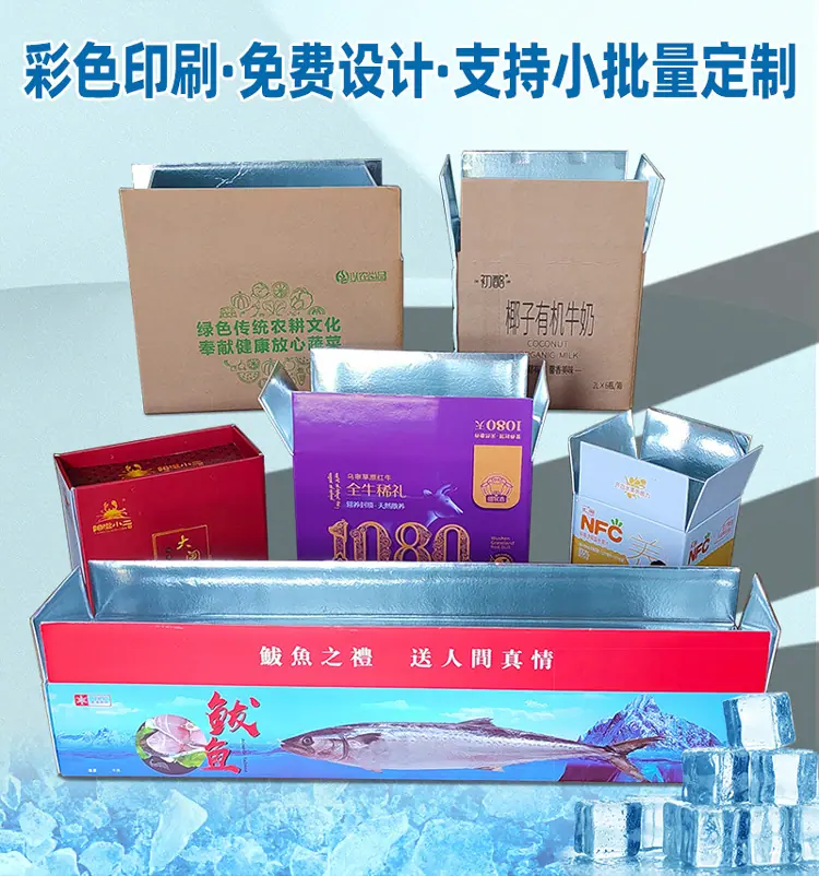 保温箱-详情-9.jpg