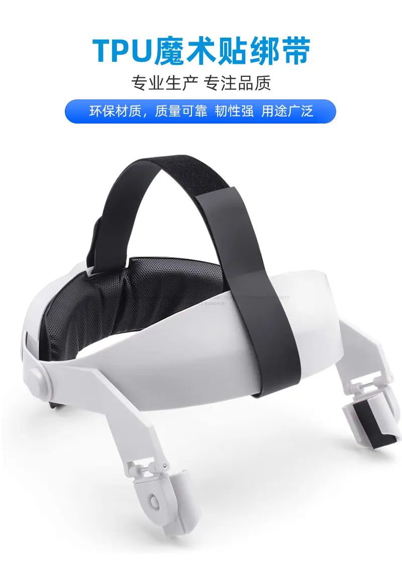 TPU魔术贴绑带_01.jpg