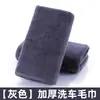 Toalla para Lavar Coches, Engrosada, Absorbente de Agua, Quitamanchas, Toalla de Microfibra para Limpieza de Coches, Paño Grande de Limpieza para el Hogar y la Cocina