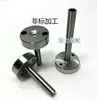 Acessórios para Moldes Torno CNC Bico Quente Manga do Bico Inserção Grande do Bico de Injeção Coluna Guia Manga Guia