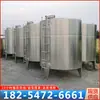 Ventas de Tanque de Almacenamiento de Acero Inoxidable 10 Metros Cúbicos Tanque de Almacenamiento de Agua de Acero Inoxidable 304 5 Toneladas 10 Toneladas Tanque de Almacenamiento de Aceite Animal Tanque de Almacenamiento Sellado