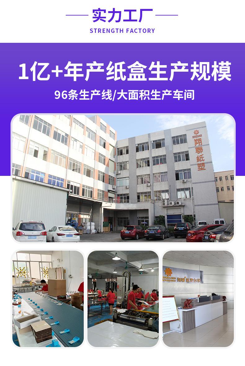 银卡纸包装盒_06.jpg