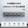 Regleta Antichoque de Montaje Superficial Cocina Enchufe de Corriente Extraíble con Interruptor Adaptador Deslizante de Energía