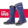 Polainas de nieve, polainas exteriores para piernas, senderismo, montañismo, protectores de piernas para esquí, cubrepies para adultos y niños, cubrezapatos impermeables y a prueba de arena, transfronterizo
