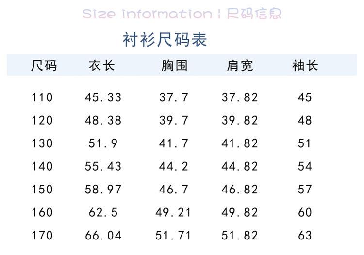 JK长袖-副本_07.jpg