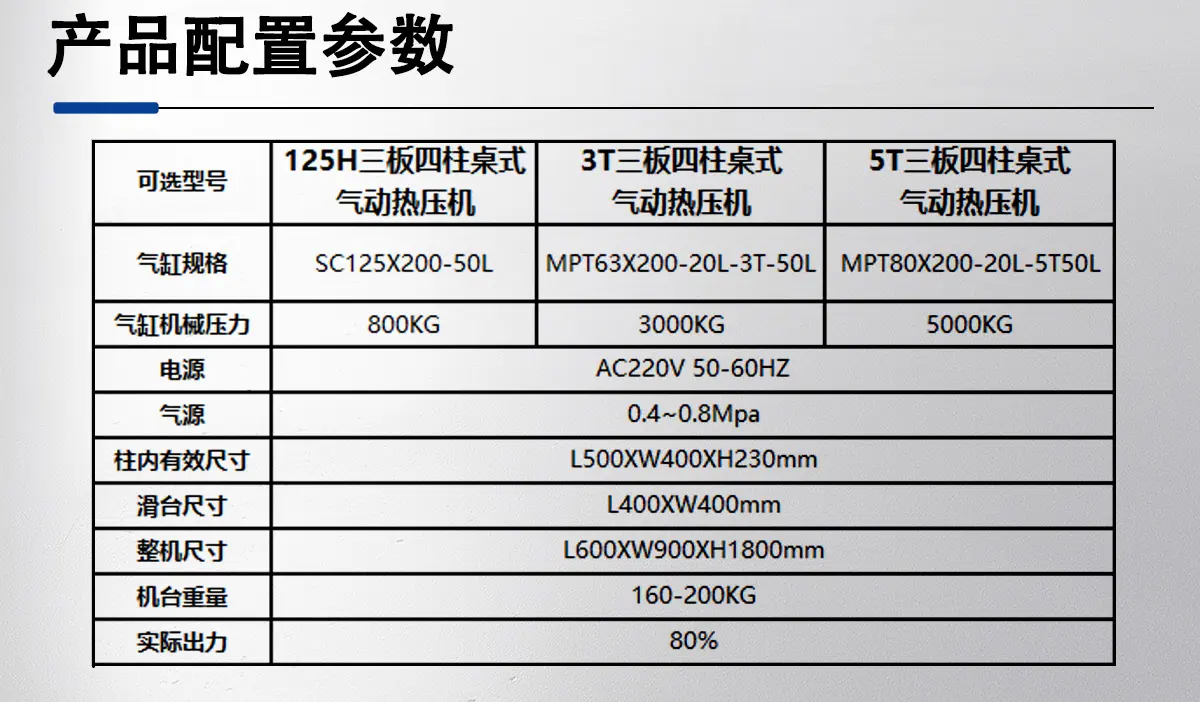 详情1_04.jpg