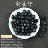 Contas Soltas de Jade Natural, Contas Redondas para Artesanato, Pulseiras DIY, Contas de Ágata, Produtos Semi-Acabados, Acessórios de Joias para Atacado