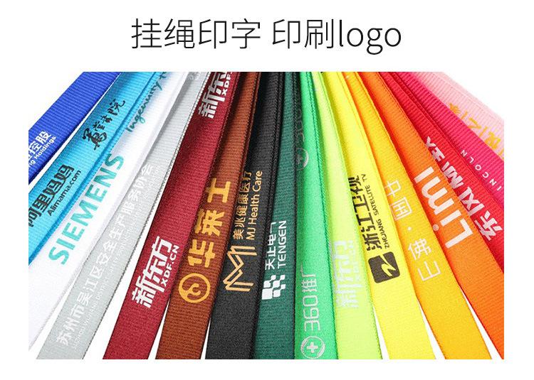 工作证_20.jpg