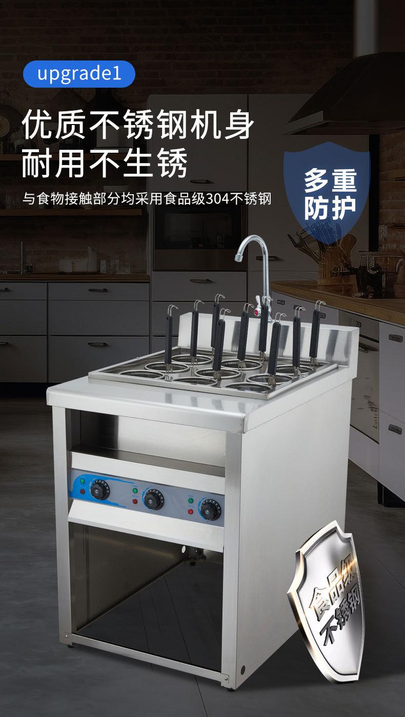 07立式煮面炉详情切片_04
